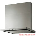 レンジフード コンロ連動なし 90cmタイプ NFG9S20MSI NORITZ(ノーリツ) シルバー スリム型 ノンフィルター(3)