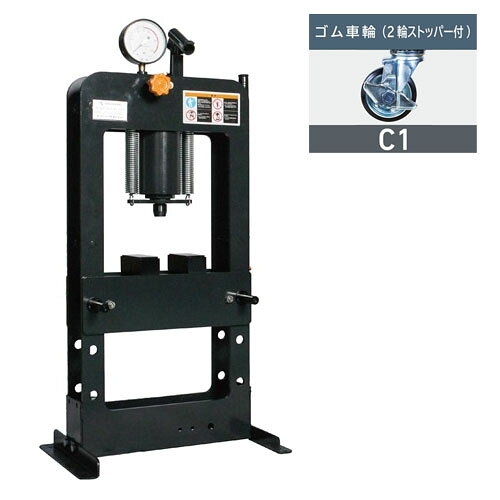 　長崎ジャッキ 卓上油圧矯正プレス 10トン NSP-100GD-C1 卓上タイプ 手動 ゴム車輪(2輪ストッパー付)【受注生産品・個人宅配送不可】長崎ジャッキ 卓上油圧矯正プレス 10トン NSP-100GD-C1 卓上タイプ 手動 ゴム車輪(2輪ストッパー付)【受注生産品・個人宅配送不可】■あらゆる矯正作業の強い味方！■○シリンダー・ポンプ一体構造なのでコンパクト！○コンパクトサイズで場所を取らず、小さくてもパワフルな強力プレス！○台や机上での使用が可能！○歪みの矯正、シャフトの曲線、板の曲げ、ブッシュ類やベアリング類の脱着など幅広い用途に使用可能！【仕様】●能力:10t●ラム揚程:150mm●ねじ揚程:80mm●駆動方法:手動●フレーム内幅:300mm●全高:993mm●べースサイズ（mm）:489×350●質量:52kg●テーブル内幅:119mm●受金径:32mm●ヤゲン台サイズ（mm）:W43×D142×H44●車輪:ゴム車輪2輪ストッパー付仕様【重　要】※こちらの商品は特殊商品のため納期にお時間がかかります。　都度納期が変わりますのでお急ぎの場合はお手数ですがお問い合わせください。※こちらの商品は特殊配送便のため車上渡しが原則となりますので荷下ろしの際リフトのご準備が必要です。　個人宅宛ての場合やリフト無しの場合は営業所止めにて対応となりますのでご了承ください。※配送は配送トラック（大型）が進入できる場所までとなりますのでご注意ください。注文について注意事項メーカー(提携先)からの直送となります。稀ではございますが欠品時は変動する場合もございますので、正確な納期はご注文の確認メールにてご案内させていただきます。