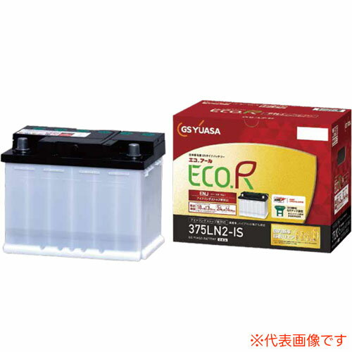 日本車専用EN規格 バッテリー ECO.R ENJ ENJ-400LN5 GSユアサ 乗用車専用 ハイブリッド車対応