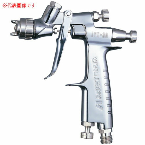 　アネスト岩田 超小形低圧センターカップスプレーガン ノズル口径 φ0.6 LPH-80-064Gアネスト岩田 超小形低圧センターカップスプレーガン ノズル口径 φ0.6 LPH-80-064G●スプレーガンの真上に塗料容器が位置しますので、重心バランスが良く、手にフィットします。●従来、微粒化が難しいとされた水系塗料やハイソリッド塗料なども均一な塗面に仕上げます。【用途】●自動車の塗装●木工●金属●樹脂●ホビー【仕様】●センターカップ式●ノズル径(mm):0.6●空気使用量(L/min):60●パターン開き(mm):80●エア取付口:G1/4●吹付距離(mm):100●吹付空気圧力(MPa):0.10●塗料供給方式:重力●質量:205g●製造国:日本※こちらの商品はメーカー（提携先）からの直送となります。欠品時には納期にお時間をいただく場合が　ございますのでお手数ですがお急ぎの場合はお問い合わせください。注文について注意事項メーカー(提携先)からの直送となります。稀ではございますが欠品時は変動する場合もございますので、正確な納期はご注文の確認メールにてご案内させていただきます。