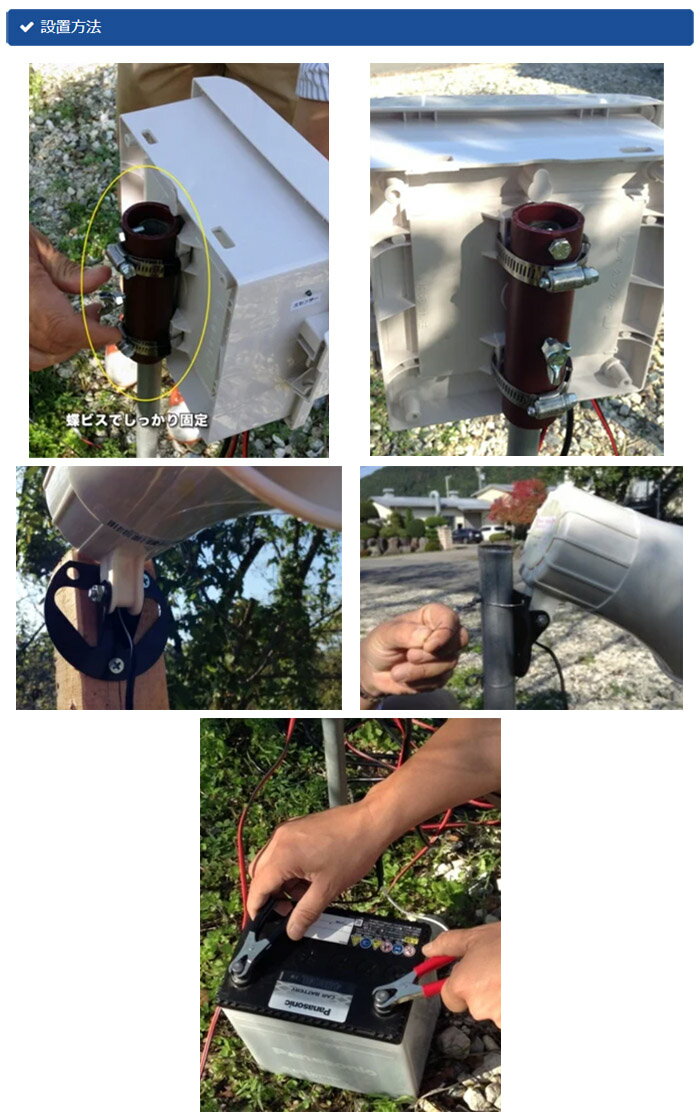 カラス用心棒2 KRS-200 協和テクノ カラス防除専用機 鳥害対策
