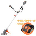 充電式草刈機 18Vバッテリー バッテリーもう1個プレゼント SBC-1825B 工進(KOSHIN) 分割式 ワイドハンドル 肩掛け式【数量限定】