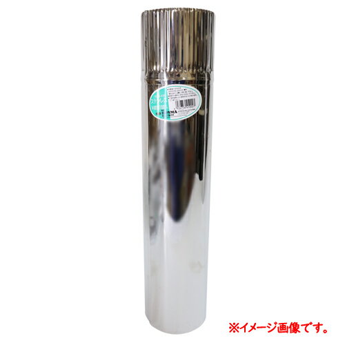 ハゼ折りステンレス煙突シングル Φ106 半直筒 ホンマ製作所