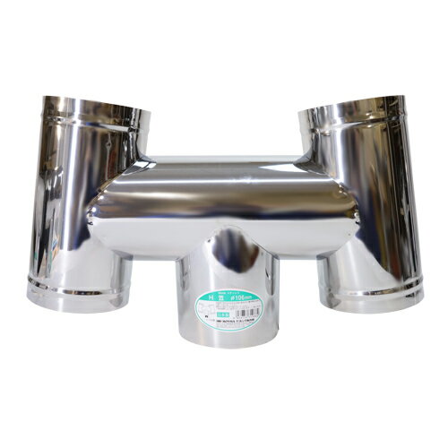 ハゼ折りステンレス煙突シングル Φ106 H笠 ホンマ製作所