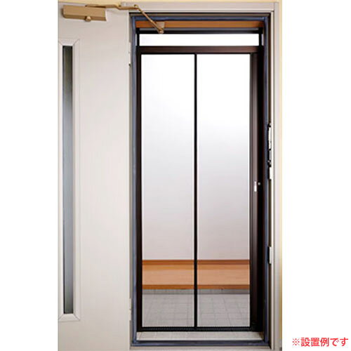 この商品と関連のある商品【個人宅配送不可】ドア用横引きロール網戸 幅94〜125cm 高さ224〜240cm 網戸屋一番2 ADY2-W 有効間口高さ214cm 自動収納 幅広タイプ【個人宅配送不可】ドア用横引きロール網戸 幅55〜94cm 高さ224〜240cm 網戸屋一番2 ADY2-219 有効間口高さ214cm 自動収納 標準タイプ【個人宅配送不可】ドア用横引きロール網戸 幅55〜94cm 高さ182〜220cm 網戸屋一番2 ADY2-177 有効間口高さ172cm 自動収納 標準タイプセイキ販売 ドア用横引きロール網戸 幅55〜94cm 高さ194〜240cm 網戸屋一番2 ADY2-189 有効間口高さ184cm 自動収納 標準タイプ【個人宅配送不可】セイキ販売 ドア用横引きロール網戸 幅55〜94cm 高さ194〜240cm 網戸屋一番2 ADY2-189 有効間口高さ184cm 自動収納 標準タイプ【個人宅配送不可】☆★下レールが5mmのバリアフリータイプの横引きロール網戸です★☆中軸巻取り方式のため風のあおりにも強く、自動収納式でワンタッチでオープン。ノンビス仕様・両面テープでの網戸枠の設置で取り付けが楽ちん！材質がアルミ製・丈夫でスリムなデザインになりました。◆高さ調整兼用のドアクローザー避けが標準装備！◆風のあおりに強い中軸巻取りタイプ◆ワンタッチオープンの簡単開閉！◆ノンビス仕様で網戸枠は両面テープの簡単設置◆出入りも楽なバリアフリータイプ☆★取付場所★☆・玄関ドア・ベランダドア・バルコニードア・テラスドア・勝手口ドア☆★必要工具★☆・メジャー・プラスドライバー・ハサミ・金ノコ・モンキレンチ(スパナ#19) ※補助支柱取付け用・脚立☆★ 仕様 ★☆・自動収納式 横引きロール網戸・製品対応寸法:幅55〜94cm× 高さ194〜240cm・有効開口高さ:184cm・カラー:枠材 ダークブロンズ / ネット ブラック☆★ 材質 ★☆・枠:アルミ・樹脂形材・ネット:ポリエステル※注意※　ドアの種類により別売りの部材が必要になる場合がございますのでご確認下さい■■■■■■■■■■■■■■■■　配送について　■■■■■■■■■■■■■■■■※こちらの商品は個人様宛には発送ができませんので、お届け先または備考欄へ必ず法人名をお書き添えください。　法人名が無い場合は自動的にキャンセルとなりますので予めご了承願います。注文について注意事項メーカー(提携先)からの直送となります。稀ではございますが欠品時は変動する場合もございますので、正確な納期はご注文の確認メールにてご案内させていただきます。