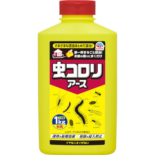 　アース製薬 虫コロリアース(粉剤)1kg 062413アース製薬 虫コロリアース(粉剤)1kg 062413●家一軒まるごと防虫。●雨に強く、効きめ長持ち。●ムカデ、アリ、ヤスデ、ダンゴムシなど家の周りの虫にすぐれた駆除、侵入防止効果を発揮します。●雨に強く、効果約1ヵ月間持続。●害虫の駆除と屋内への侵入防止にすぐれた効果を発揮します。●速効性と残効性にすぐれています。●水をはじき、雨や湿気に強い撥水性パウダーなので、効きめが持続します。●イヤなニオイがない●雨に強く、高い致死効果が約1ヵ月間持続します。●徘徊性不快害虫の忌避・駆除など【仕様】●効果持続目安:約1ヵ月●適合害虫:ムカデ、ヤスデ、ゲジゲジ、ケムシ、ダンゴムシ、ワラジムシ、クロアリ、アカアリ、アカカミアリ、アルゼンチンアリ、ヒアリ、シロアリ、アリガタバチ、クモ、カメムシ、シバンムシなど●容量(kg):1※こちらの商品はメーカー（提携先）からの直送となります。欠品時には納期にお時間をいただく場合が　ございますのでお手数ですが急ぎの場合はお問い合わせください。注文について注意事項メーカー(提携先)からの直送となります。稀ではございますが欠品時は変動する場合もございますので、正確な納期はご注文の確認メールにてご案内させていただきます。
