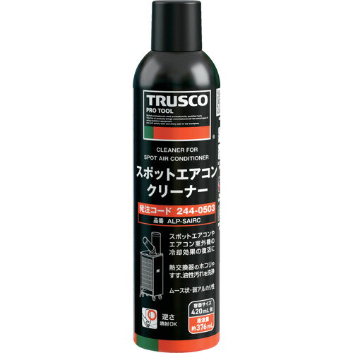 スポットエアコンクリーナー 420ml ALP-SAIRC トラスコ(TRUSCO)