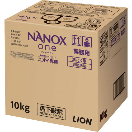 　ライオン NANOXoneニオイ専用 10キログラム HENONGXライオン NANOXoneニオイ専用 10キログラム HENONGX●部屋干し洗剤を超えた消臭力の洗濯洗剤です。(当社部屋干し用液体洗剤のこと)●部屋干し臭、汗臭、雑菌臭、加齢臭など、嫌なニオイの発生を抑える「新消臭成分」を採用しています。●衣類の洗濯に。【仕様】●タイプ(粉末/液体):液体●容量(L):10●香り:パウダリーソープ●液性:中性●使用量目安:水30Lに対し10g●容量(kg):10●容量(g):10000●ニオイ・汚れ・衣類の色変化1本で全部断つ。●高い洗浄力・消臭力と衣類本体の色を保つことを両立した唯一の衣料用洗剤です。●すすぎ1回・スピードコースもOK。●蛍光剤無添加。【材質・仕上げ】●界面活性剤(53% ポリオキシエチレンアルキルエーテル、直鎖アルキルベンゼンスルホン酸塩、アルキルエーテル硫酸エステル塩)、安定化剤、pH調整剤、再汚染防止剤、酵素【セット内容】●コック(注ぎ口)同梱※こちらの商品はメーカー（提携先）からの直送となります。欠品時には納期にお時間をいただく場合が　ございますのでお手数ですが急ぎの場合はお問い合わせください。注文について注意事項メーカー(提携先)からの直送となります。稀ではございますが欠品時は変動する場合もございますので、正確な納期はご注文の確認メールにてご案内させていただきます。