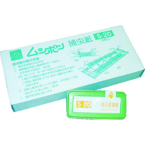 Rakuten - ムシポンカートリッジ 緑 (5個入) S-20 朝日産業