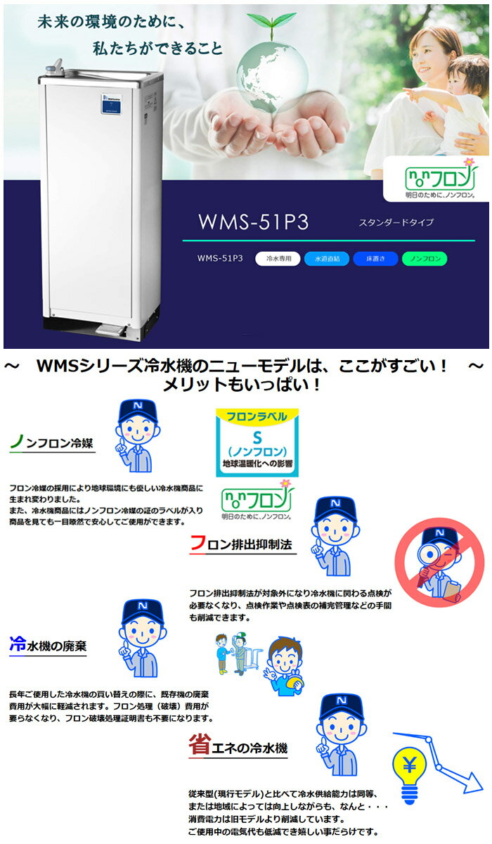 ウォータークーラー 水道直結式 床置型 スタン...の紹介画像2