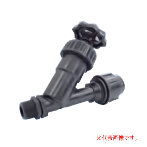 Rakuten - ポリエチレンパイプ用継手 アングルバルブ 1/2オス×20φ 3048-20 サンホープ ISO規格
