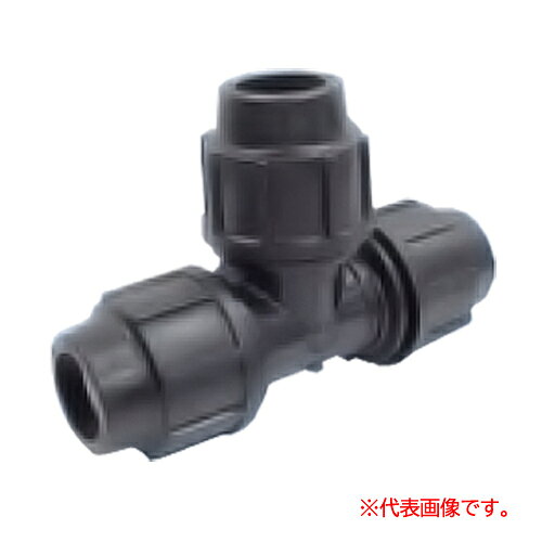 　サンホープ ポリエチレンパイプ用継手 分岐チーズ 20φ×3 7040-20 ISO規格サンホープ ポリエチレンパイプ用継手 分岐チーズ 20φ×3 7040-20 ISO規格★ポリエチレンパイプ用の分岐チーズ★【仕様】・分岐チーズ・サイズ:20φ×3※こちらの商品はメーカーからの直送となります。欠品時には納期にお時間をいただく場合が　ございますのでお手数ですが急ぎの場合はお問い合わせください。注文について注意事項メーカー(提携先)からの直送となります。稀ではございますが欠品時は変動する場合もございますので、正確な納期はご注文の確認メールにてご案内させていただきます。