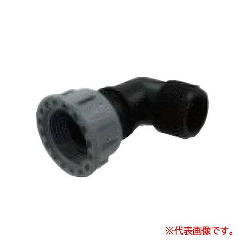 自在継手JFシリーズ エルボ 1メス×3/4オス JF3206-2520 サンホープ