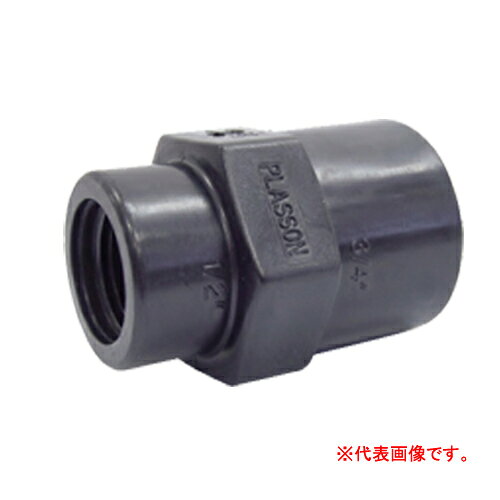 合成樹脂継手 異径ソケット1・1/2インチメス×2インチメス S4050 サンホープ