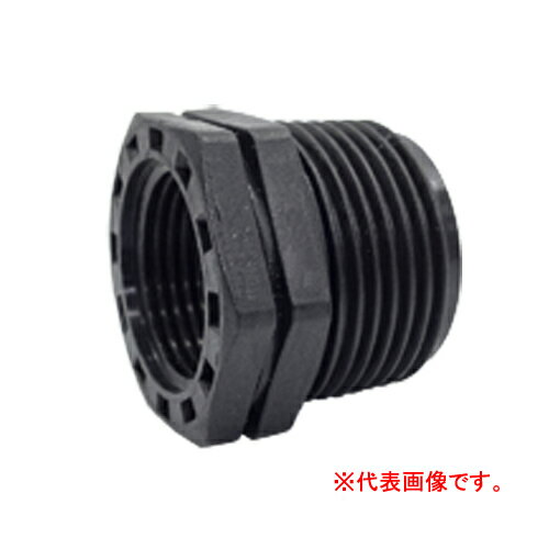 合成樹脂継手 ブッシング3/4インチメス×1インチオス B2030 サンホープ