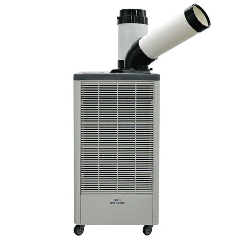 スポットクーラー 単相100V 自動首振り無し KES252JBB 広電 床置き型 2.2/2.5kW アース可動式プラグ付き