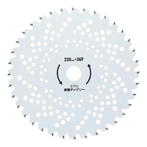 Rakuten - 激軽草刈チップソー 230mm SG-230 三共コーポレーション