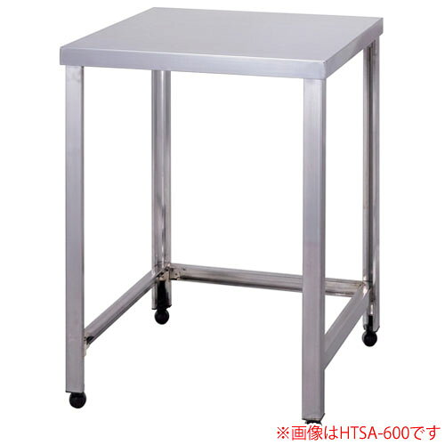 三方枠作業台 完成品 YTSA-900 東製作所（azuma） 間口900 奥行750 高さ800【個人...