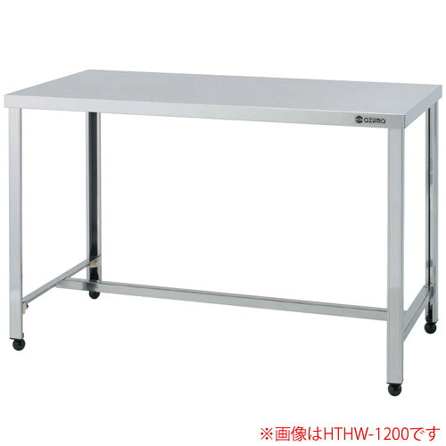 　東製作所（azuma） H枠作業台 完成品 LTHW-1800 間口1800 奥行900 高さ800【個人宅配送不可】東製作所（azuma） H枠作業台 完成品 LTHW-1800 間口1800 奥行900 高さ800【個人宅配送不可】■サビに強く、手入れはラクに■●椅子を向かい合わせに入れることができます。●+30mmアジャスト可能なナイロン樹脂製アジャスター付き。【仕様】■寸法(mm):間口1800×奥行900×高さ800■均等耐荷重:150kg■実用耐荷重:80kg■日本製※本商品は完成品でお届けいたします。　お客様で商品を組み立てる組立式ノックダウン梱包はお受けできませんのでご了承ください。■■■■■　重要確認事項　■■■■■-----------------------------------------------------------------------------------------◆こちらの商品配送は、路線便を使用する為、通常の配送形態と異なります。◆大型商品ですので車上渡しとなります。荷下ろしのご準備をお願い致します。※搬入・設置は行っておりませんのでご了承ください。※4トントラックが余裕をもって進入できる場所までの配送となります。※個人様宛に発送ができません。（個人様送りの場合・配送先に進入できない場合は運送業者の営業所止にて改めてご案内させていただきます。）◆ご決済後のキャンセルはできませんのでご注意ください。◆納品日には必ずお受取り人が必要ですのでご注意ください。※ご決済後にお届け予定日を当店からご連絡致します。※土曜・日曜・祝日の配達日指定及び時間指定は出来ません。◆北海道・沖縄県・離島への配送はできませんのでご了承ください。注文について注意事項メーカー(提携先)からの直送となります。稀ではございますが欠品時は変動する場合もございますので、正確な納期はご注文の確認メールにてご案内させていただきます。