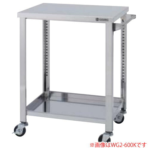 ステンレス製ワゴン 完成品 2段タイプ WG2-900K 東製作所（azuma） 間口900 奥行450【個人宅配送不可】