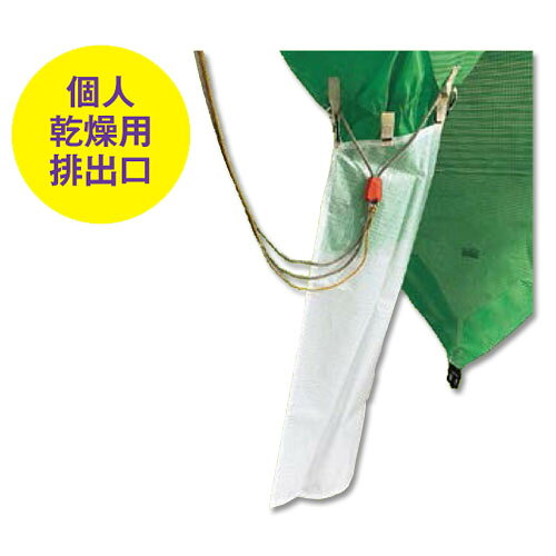 この商品と関連のある商品フレコンバッグ ロンバッグ 1300L SP-M13 約26袋 強力自立 メッシュ生地 安全排出フレコンバッグ ロンバッグ 800L SP-M08 約16袋 強力自立 メッシュ生地 安全排出フレコンバッグ ロンバッグ 1600L SP-M16 約32袋 強力自立 メッシュ生地 安全排出フレコンバッグ ロンバッグ 1800L SP-M18 約36袋 強力自立 メッシュ生地 安全排出フレコンバッグ ロンバッグ 1300L SP-P13 約26袋 強力自立 PP生地 安全排出フレコンバッグ ロンバッグ 1600L SP-P16 約32袋 強力自立 PP生地 安全排出フレコンバッグ ロンバッグ ハイグレード 1300L HG-M13 約26袋 メッシュ生地 自立式 安全排出フレコンバッグ ロンバッグ ハイグレード 1600L HG-M16 約32袋 メッシュ生地 自立式 安全排出フレコンバッグ ロンバッグ ハイグレード 1800L HG-M18 約36袋 メッシュ生地 自立式 安全排出三洋 ロンバッグ用個人乾燥排出口 φ250×1000 L-1000 SP HG用オプション フレコンバッグ用三洋 ロンバッグ用個人乾燥排出口 φ250×1000 L-1000 SP HG用オプション フレコンバッグ用〇三洋のフレコンバッグ 「ロンバッグSPとHG専用」の別売りオプションです。　ロンバッグに取り付けて個人乾燥用排出に変更します。※ロンバッグHG、SPの個人乾燥用排出口取り付け前は、φ500で50cmの長さとなります。　取付前の状態で電動ホイスト等による排出時、吊り高さは地面から吊りフックまで3.2m以上必要です。【仕様】・規格:φ250×1000■■■　ご注文についてのご注意　■■■こちらの商品は単体ではお買い求めいただけません。ロンバッグ本体と合わせてお買い求めください。注文について注意事項メーカー(提携先)からの直送となります。稀ではございますが欠品時は変動する場合もございますので、正確な納期はご注文の確認メールにてご案内させていただきます。