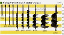 エンジンオーガー AG400 カーツ(KAAZ) 32.6cc【地域別運賃】 3