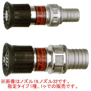 　永田製作所 φ40自在散水ノズル(JZ微粒子)永田製作所 φ40自在散水ノズル(JZ微粒子)永田製作所の自在散水ノズルです。苗床、育苗、一般散水および農機具の洗浄に最適。エンジンポンプ、ギヤーポンプでご使用ください。ノズル先端の黒い部分で水粒子の大きさを調整可能です。☆☆☆注意事項(重要!! 必ずお読み下さい)☆☆☆　・こちらの商品に関しましては、返品・交換共に一切お断りさせて頂いております。ご了承の上、お間違えの無い様お選び下さいますことお願い申し上げます。　※メーカー取寄品のため、欠品時には申し訳ございませんが　　納期にお時間を頂く、もしくはキャンセルとさせて頂く場合がありますので御了承下さい。※商品改良のため、仕様・外観など予告なく変更する場合があります。　　また画像と商品の色が若干異なる場合がありますのであらかじめ御了承下さい。注文について注意事項メーカー(提携先)からのお取り寄せ商品となります。稀ではございますが欠品時は変動する場合もございますので、正確な納期はご注文の確認メールにてご案内させていただきます。