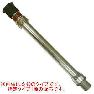 Rakuten - φ40アルミパイプ自在散水 永田製作所