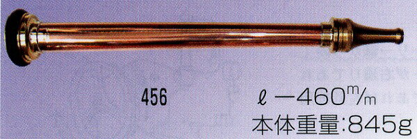 φ25消防用ノズル 吐水口付 永田製作所