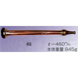 φ20消防用ノズル 吐水口付 永田製作所