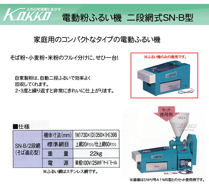 �����ּ� ��ưʴ�դ뤤�� SN-B�� KOKKO�ڹ���ҡ�