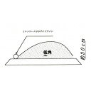 ミストエース35 サイドライン 100m巻*2本セット 住化農業資材