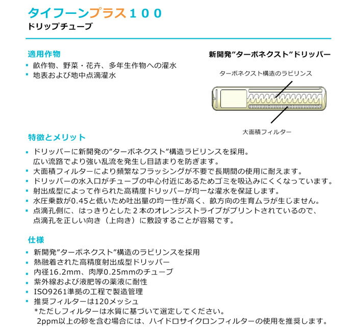 ��ũ���塼�� �����ա���ץ饹100 600m�� �������Ȼ�� 20cm�ԥå���ˡ�ͤΤߡ�