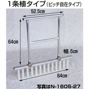 ネギロケット N-130S-19 HARAX(ハラックス)【法人のみ】【営業所留め可】