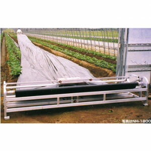 いちご用マルチ穴明け機 マルチスリッター NH-2100W HARAX(ハラックス) 条間幅広対応タイプ マルチ幅210cm以下用【受注生産品】【法人のみ】【営業所留め可】