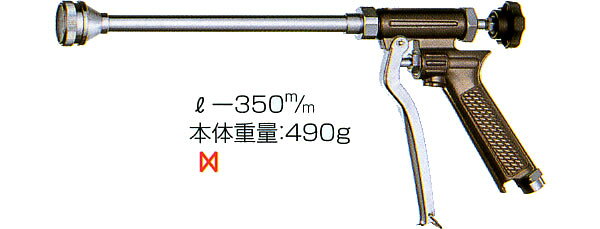 ピストル噴口AF-5(G1/4) 永田製作所