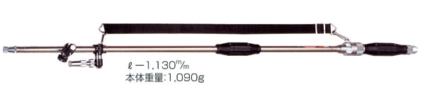 ステンレス切替畦畔 AC-1100超軽量型(G3/8) 永田製作所【受注生産品】