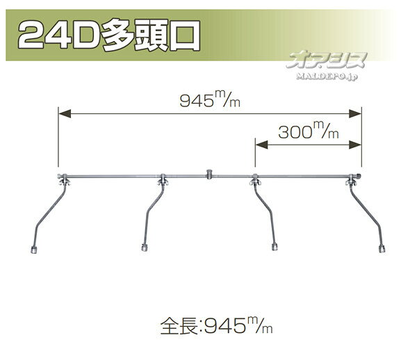 24D四頭口櫛付(中六角・G1/4) 永田製作所