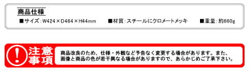 屋外用灰皿 吸殻入れII用ワイヤーテーブル SS-258-500-0 テラモト