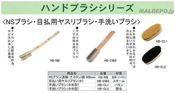 手洗いブラシ(小判) パキン HB-CL1 三...の紹介画像2