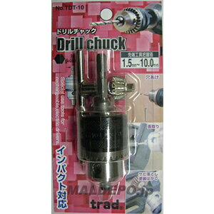 　三共コーポレーション TRAD ドリルチャック(キーツキ) TDT-10三共コーポレーション TRAD ドリルチャック(キーツキ) TDT-10穴あけ・研磨・面取り作業に!!●インパクトドライバー用。●強力型ジョイント付き。●高精度先端爪。●内部逆ねじ付き。■先端工具把握径:1.5〜10.0mm※こちらの商品は取寄せ出荷となります。通常よりもお時間のかかる場合がございます。注文について注意事項メーカー(提携先)からのお取り寄せ商品となります。稀ではございますが欠品時は変動する場合もございますので、正確な納期はご注文の確認メールにてご案内させていただきます。