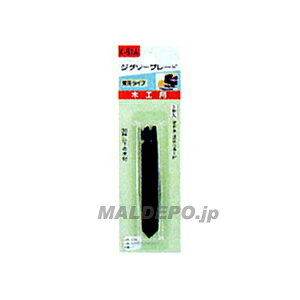 三共コーポレーション K51A ジグソー 5本入 木工三共コーポレーション K51A ジグソー 5本入 木工軟鋼版・ステンレス板・合板・アルミ・窯業サイディング等の切断に!!●兼用タイプ5本入りです。■主用途:木工用■材質:SK■全長:80mm■刃長:63mm■山数:9※こちらの商品は取寄せ出荷となります。通常よりもお時間のかかる場合がございます。注文について注意事項メーカー(提携先)からのお取り寄せ商品となります。稀ではございますが欠品時は変動する場合もございますので、正確な納期はご注文の確認メールにてご案内させていただきます。