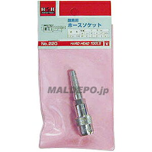 Rakuten - ホースソケット(酸素用) CS-TO #220 三共コーポレーション