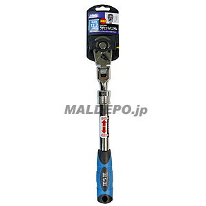 Rakuten - HRH-40J H&H 伸縮式ラチェット(1/2) 三共コーポレーション