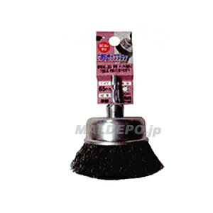 BCW-65 六角軸 鋼線 カップブラシ 三共コーポレーション