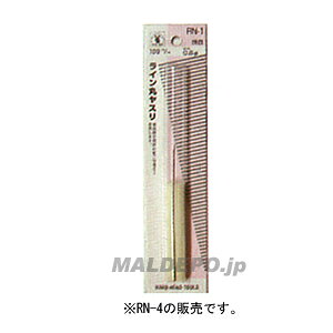 Rakuten - RN-4 H&H ライン丸ヤスリ100 2.0mm 三共コーポレーション