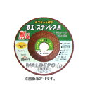 LW オフセット砥石 100X6 WA#36 OF-2 三共コーポレーション