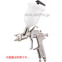 低圧小形センターカップスプレーガン 重力式(ノズル口径φ1.4mm) LPH-300-144LV アネスト岩田
