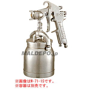 　アネスト岩田 小形スプレーガン 吸上式(ノズル口径φ1.0mm) W-61-1S【受注生産品】アネスト岩田 小形スプレーガン 吸上式(ノズル口径φ1.0mm) W-61-1S【受注生産品】吸上式の小形スプレーガンです!【仕様】●塗料供給方式:吸上●塗料ノズル口径:φ1.0mm●質量:420g●塗料ニップル:G1/4(PF1/4)●空気ニップル:G1/4(PF1/4)※塗料容器は別売です。※商品改良のため、仕様・外観など予告なく変更する場合があります。また、画像と商品の色が若干異なる場合がありますので、あらかじめご了承下さい。納期にお時間がかる場合がございます。お急ぎのお客様は事前に納期のご確認をお願い致します。注文について注意事項メーカー(提携先)からの直送となります。稀ではございますが欠品時は変動する場合もございますので、正確な納期はご注文の確認メールにてご案内させていただきます。