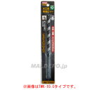 ؍Hpprbg TWK-8.0 8mm trad